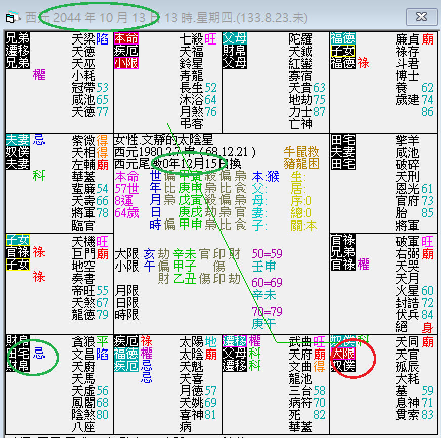 螢幕擷取畫面 2024-10-13 130852.png